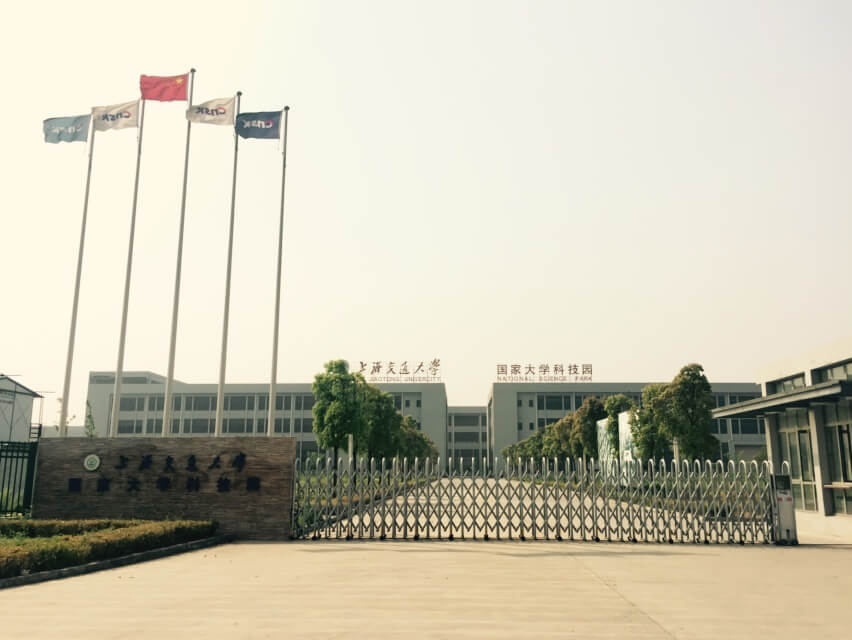 交大科技园 (2).jpg